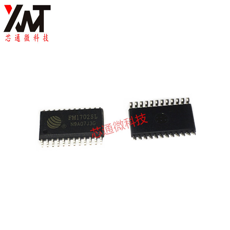 全新原装进口 FM1702SL 贴片SOP-24 非接触式读卡芯片 质量保证
