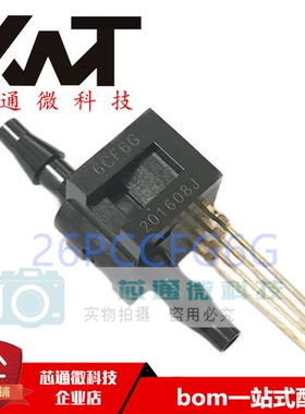 全新原装进口 26PCCFG6G SENSOR 压力传感器 现货 一站式配单