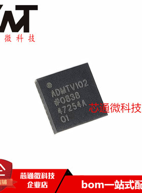 原装进口 ADMTV102ACPZRL 丝印ADMTV102 QFN-32封装 数模转换器IC