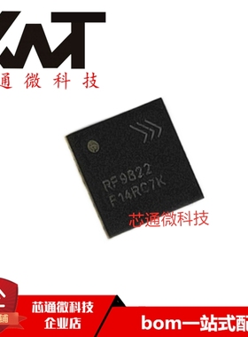 全新原装进口 RF9822TR13 RF9822 QFN封装 手机功放IC芯片 可配单