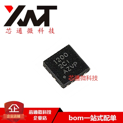 全新原装进口 TPS51200DRC  丝印1200 封装SON10 稳压器芯片 现货