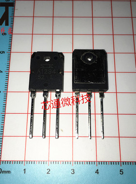 全新原装进口2SA1294/2SC3263 A1294/C3263 TO-3P 音频功放配对管