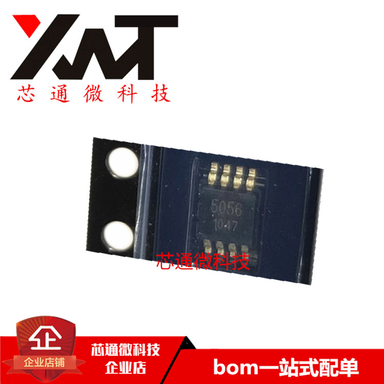 全新原装进口 DT1056MS8P 丝印5056 MSOP-8封装 质量保证 可配单