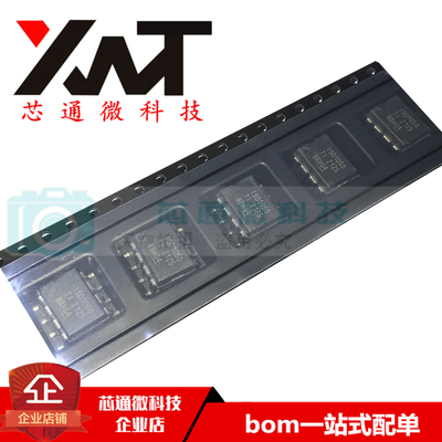 全新原装进口 ISO1050DUBR ISO1050 贴片SOP-8 CAN收发器芯片