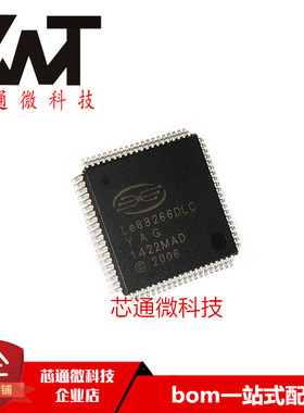 原装进口 LE88266DLC LE88266 LQFP-80 无线路由器/电信接口芯片