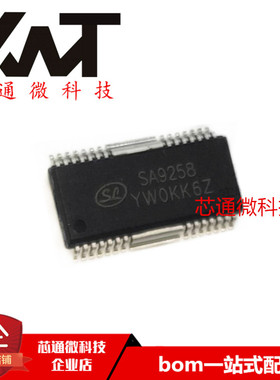 全新原装进口 SA9258 SOP-28封装 马达驱动芯片音频IC 质量保证