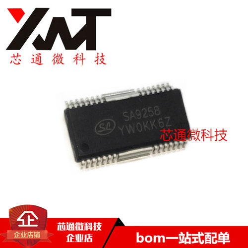 全新原装进口 SA9258 SOP-28封装 马达驱动芯片音频IC 质量保证