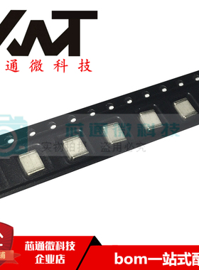 全新原装进口 BC301N-D BC301N 1812 300V 2KA 陶瓷气体放电管