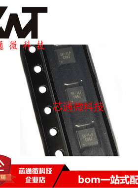 全新原装进口 LP6250QVF LP6250 QFN封装 质量保证 可配单