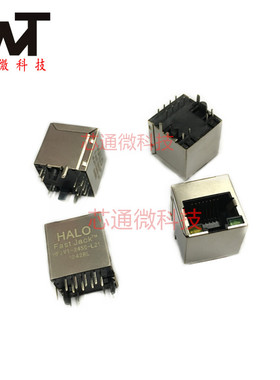 全新原装  HFJV1-2450-L21RL HALO/RJ45网座 网络接口变压器