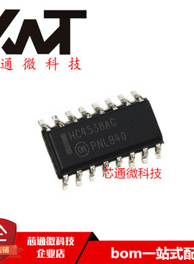 全新原装进口 MC74HC4538ADR2G HC4538AG SOP-16封装 多频振荡器