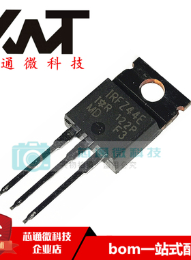 全新原装进口 IRFZ44E IRFZ44 直插TO-220 MOS场效应管 N沟道