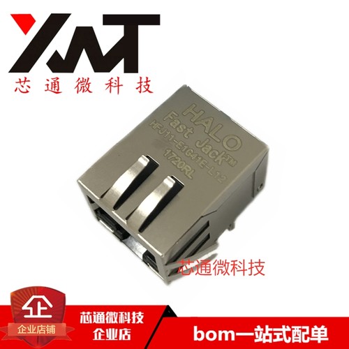 全新原装进口 HFJ11-E1G41E-L12RL RJ45连接器 网络接口/变压器