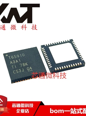全新原装进口 TPS65910A3A1RSLR 丝印T65910A3A1 VQFN48 电源管理