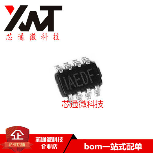 全新原装进口 MP2122GJ-Z MP2122 SOT23-8封装 开关稳压器芯片IC