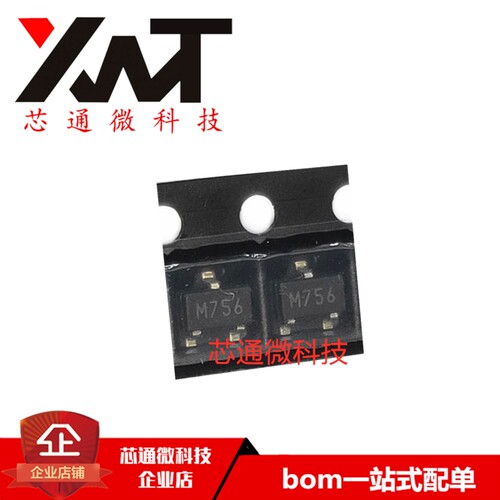 全新原装进口 XC61EN2712MR 丝印M756 封装SOT23-3 质量保证 现货