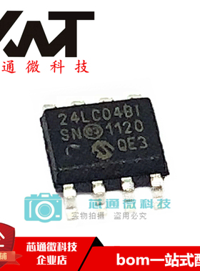 全新原装进口 24LC04B-I/SN 24LC04BI 贴片SOP-8 存储器芯片 现货