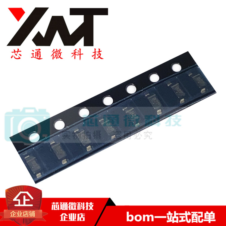 全新原装进口 MBR0520LT1G 丝印B2 封装SOD-123 肖特基二极管芯片