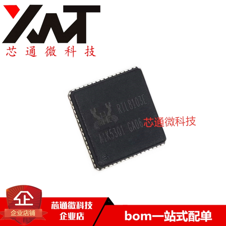 全新原装进口 RTL8103EL RTL8103E 封装QFP-48 质量保证 可配单