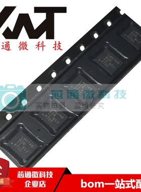 全新原装进口 LM5146QRGYRQ1 LM5146B2Q 封装VQFN-20 品质保证