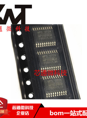 全新原装进口 MP1029EM-LF-Z MP1029EM TSSOP-20封装 稳压器芯片