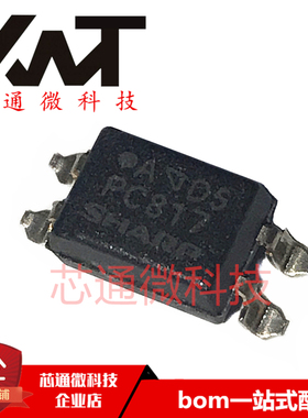 全新原装进口 PC817X1NIPOF PC817 贴片SOP-4 光电耦合器/隔离器