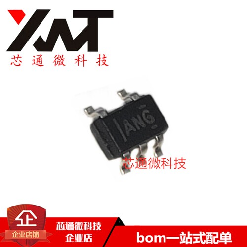全新原装进口 SN74AHC1G126DCKR 丝印ANG 封装SC70-5 逻辑IC芯片