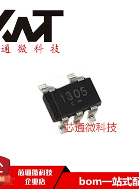 全新原装进口 PT1305E23E-B 丝印1305 封装SOT23-5 质量保证 现货