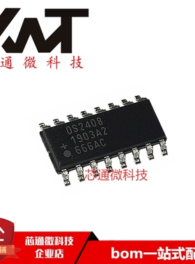全新原装进口 DS2408S DS2408 贴片SOP-16 端口扩展芯片 质量保证
