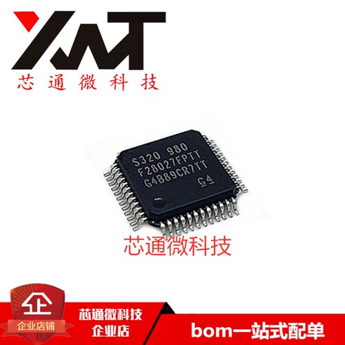 全新原装进口 TMS320F28027FPTT 封装LQFP-48 32位微控制器-MCU
