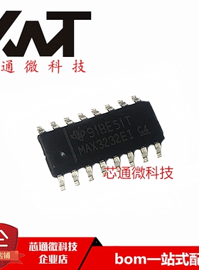 全新原装进口 MAX3232EIDR MAX3232EI 贴片SOP16 RS323收发器芯片