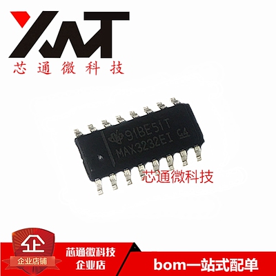 全新原装进口 MAX3232EIDR MAX3232EI 贴片SOP16 RS323收发器芯片