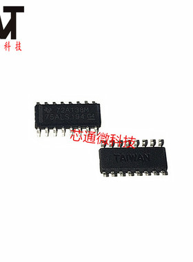 全新原装进口 SN75ALS194DR 75ALS194 封装SOP-16 质量保证