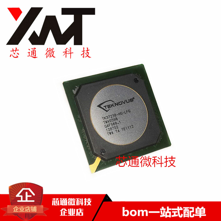 全新原装进口 TK3723B-HG-LFG BGA封装 质量保证 可配单