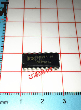 全新原装正品 ICS9250BF-16 9250BF-16 封装SSOP-56  进口芯片IC