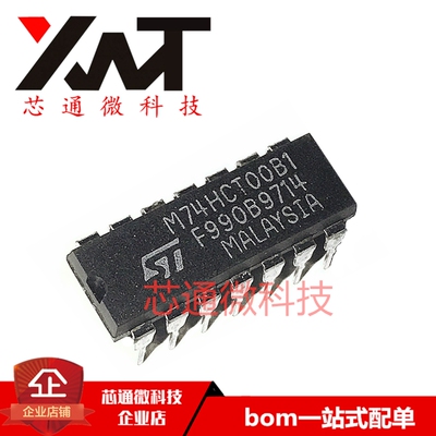 全新原装进口 M74HCT00B1 74HCT00 直插DIP-14 逻辑-栅极和逆变器