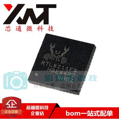 全新原装正品 RTL8211FS-CG RTL8211FS QFN-48 以太网收发器芯片