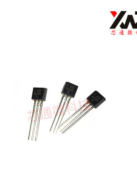 全新现货 BC550B  BC560B  直插TO-92 功率晶体管 插件三极管