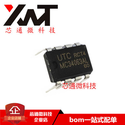 全新原装进口 MC34063AL MC34063 直插DIP-8 DC-DC变换器控制电路
