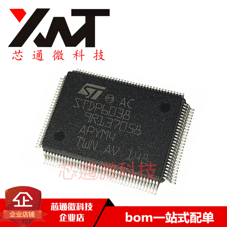 全新原装进口 STDP6038-AC 封装QFP-128 LCD控制器 质量保证 现货