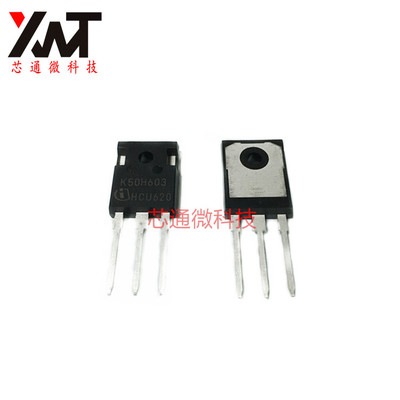 全新原装 K50H603 IKW50N60H3 TO3-P  IGBT功率三极管 百分百进口