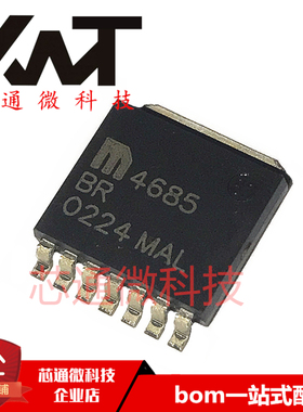 全新原装进口 MIC4685BR 丝印4685BR TO263-7 可调降压开关稳压器