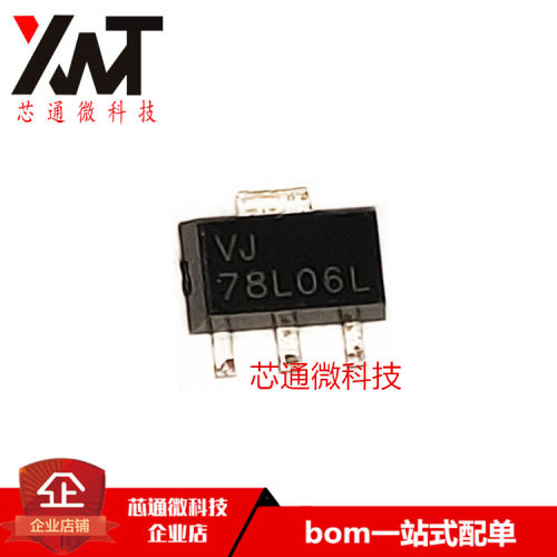 全新原装进口 78L06L-AB3-R 78L06L SOT-89封装 品质保证