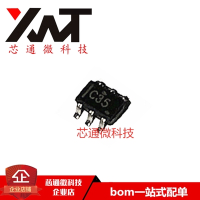 全新原装进口 SN74LVC1G11DCKR 丝印C3 SC70-6封装 栅极和逆变器