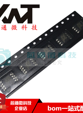 全新原装进口 MX25U6435FM2I-10G 25U6435F 贴片SOP-8 存储器芯片