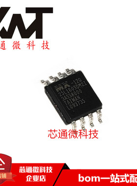 全新原装进口 MX25L1605DM2I-12G 贴片SOP-8 存储器芯片 拍前询价