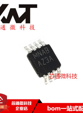 全新原装进口 LMP7732MME/NOPB MSOP-8封装 质量保证 可配单 现货