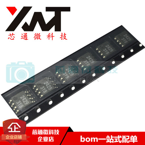 全新原装进口 M62429FP 丝印2429 贴片SOP-8 数字电位器芯片 现货