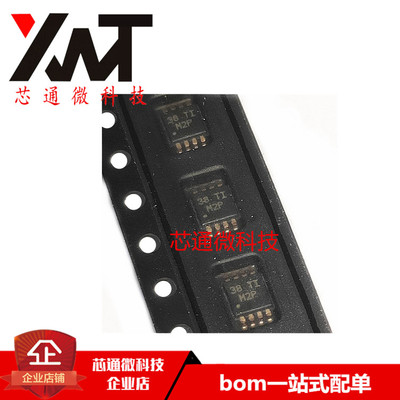 全新原装进口 LM258DGKR 丝印M2P MSOP8封装 运算放大器 质量保证