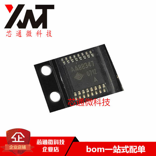 全新原装进口 AA88347A AA88347 TSSOP16封装 数字模拟转换器芯片